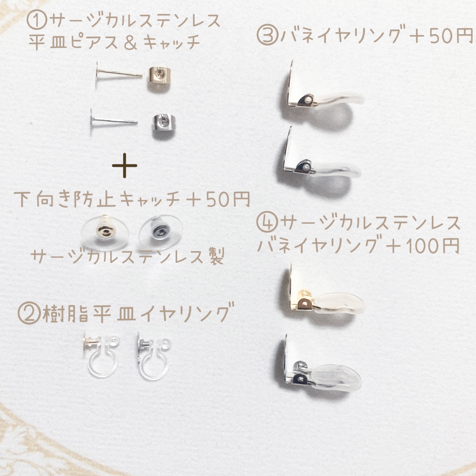 貴方から離れたくないじゃれチェシャ猫のサージカルステンレスピアスor 