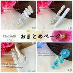 【12ac56様おまとめページ】キークリップ／ヘアクリップ