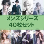 メンズシリーズ 40枚 オリジナルステッカー オリジナル人物ステッカー ステッカー シール りまりま  RimaRima