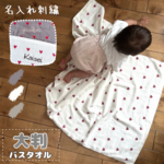 animals bib ꪔ̤̮ ゆるかわ動物の刺繍スタイ 名入れ無料
