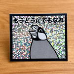 🌟【再販】やけくそな文鳥ステッカー