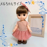 肩リボンのピンクドットワンピース&ヘアアクセセット ＊メルちゃん ソランちゃんの服＊