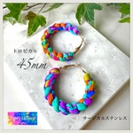 残りわずか！45mm★トロピカルカラフル太編みフープピアス★サージカルステンレス★派手ビビット蛍光カラー★夏色★