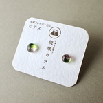 【ピアス】琉球ガラスピアス (サージカルステンレス)