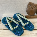布草履（26ｃｍ)