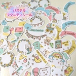 （送料無料）（カット済み）パステルカラー マタニティ母子手帳シール102枚
