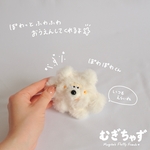 ぽわぽわくん🌟