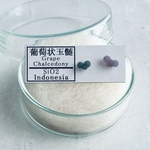 ✴︎No.1111-b✴︎希少✴︎インドネシア産 グレープカルセドニーの鉱物標本ピアス b