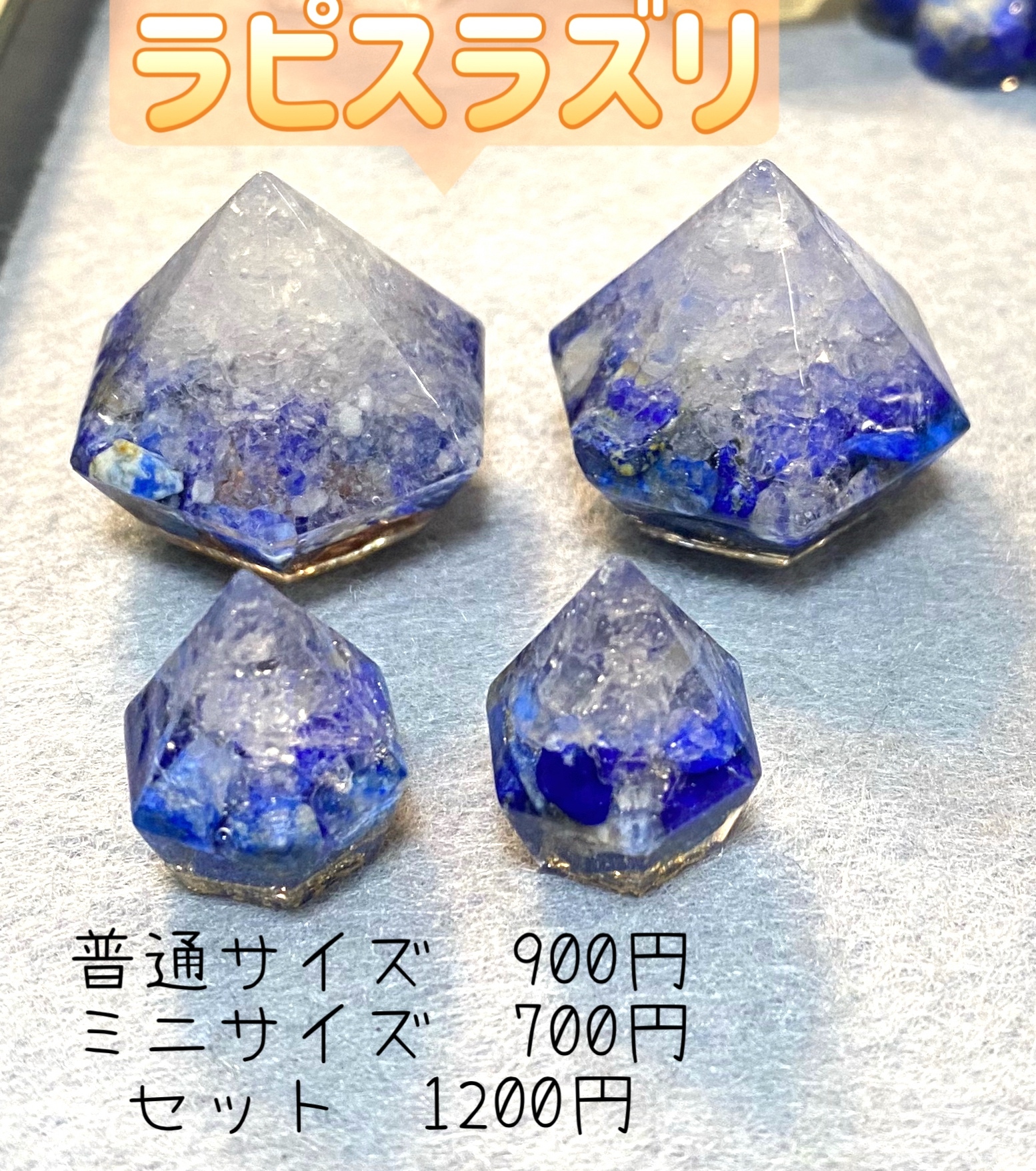 誕生石 ミニ盛り塩 オルゴナイト レジン 開運 お清め - ⭐︎伏見