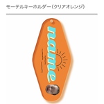 ☀️写真入りキーホルダー(クリアオレンジ)