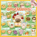 【カードシアター素材】くいしんぼうぶぅちゃん　誕生日　スケッチブックシアター素材　