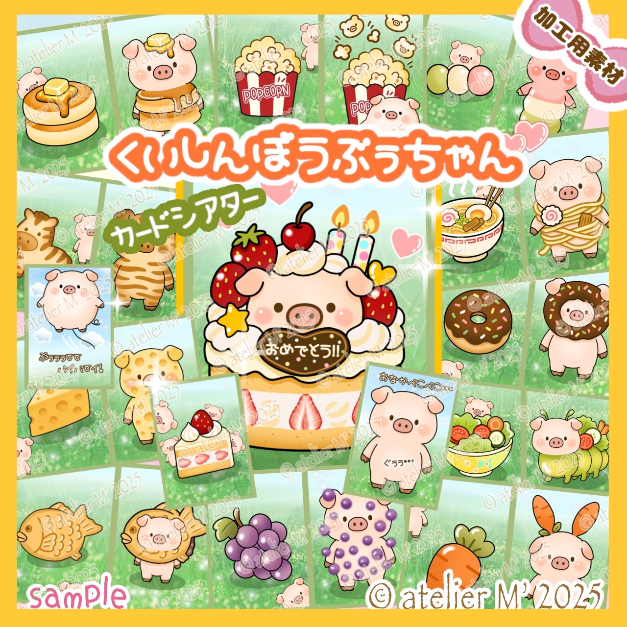 ハンドメイド　オーダー受付ページ　　♡遊園地の女の子　パネル♡ S__33153038.jpg