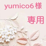 【yumico6様専用】LOVOT ラボット ワンピース