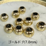 10個 16mm 大穴 7.8mmプラ ビーズ ゴールド