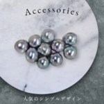 あこや真珠バロック　1個　【7.0-7.5ｍｍ（濃いグレー/穴なし）】　真珠　パール　パーツ　