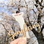 【送料無料】⭐︎ソンムルにピッタリ⭐︎木製ネームプレート｜推し活　K-POP
