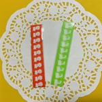 お試しセット　切り売り　新作のみ