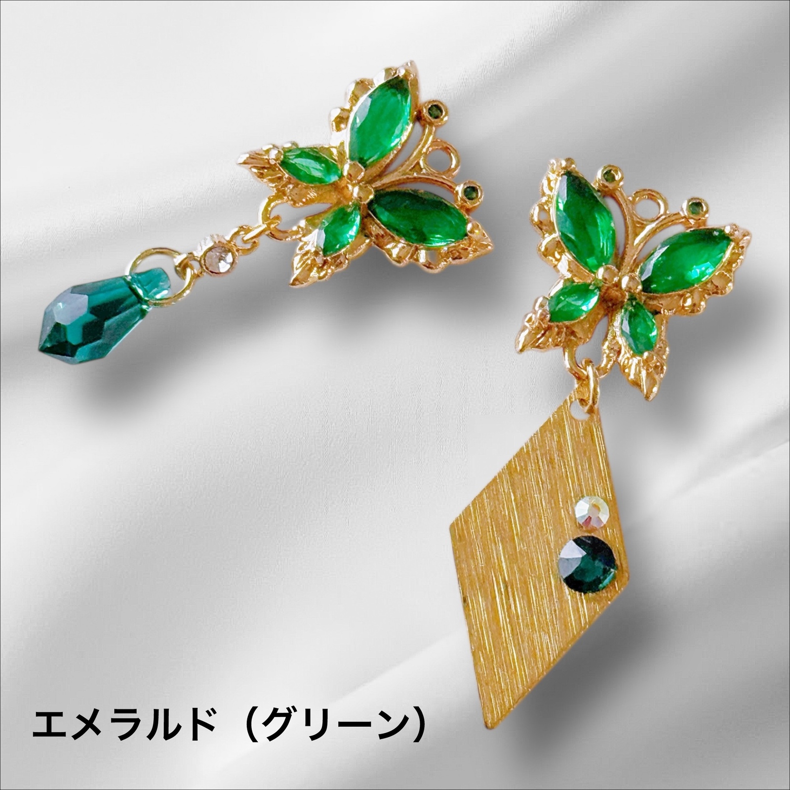 推しカラーでカスタム自由｜宝石蝶のアシンメトリーピアス／イヤリング