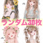  【新作込】cotton melody / ランダム30枚 / 人物ステッカー オリジナルステッカー オリジナル人物ステッカー ステッカー