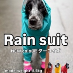 雨が苦手な犬と飼い主が作ったレインスーツ　5色　他犬種はご注文前にご相談ください