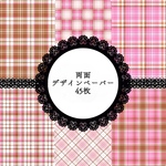 【151】両面デザインペーパー45枚