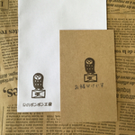 荷物にちょこんとふくろうちゃん