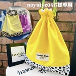 noyutye0417様専用　入園入学セット　