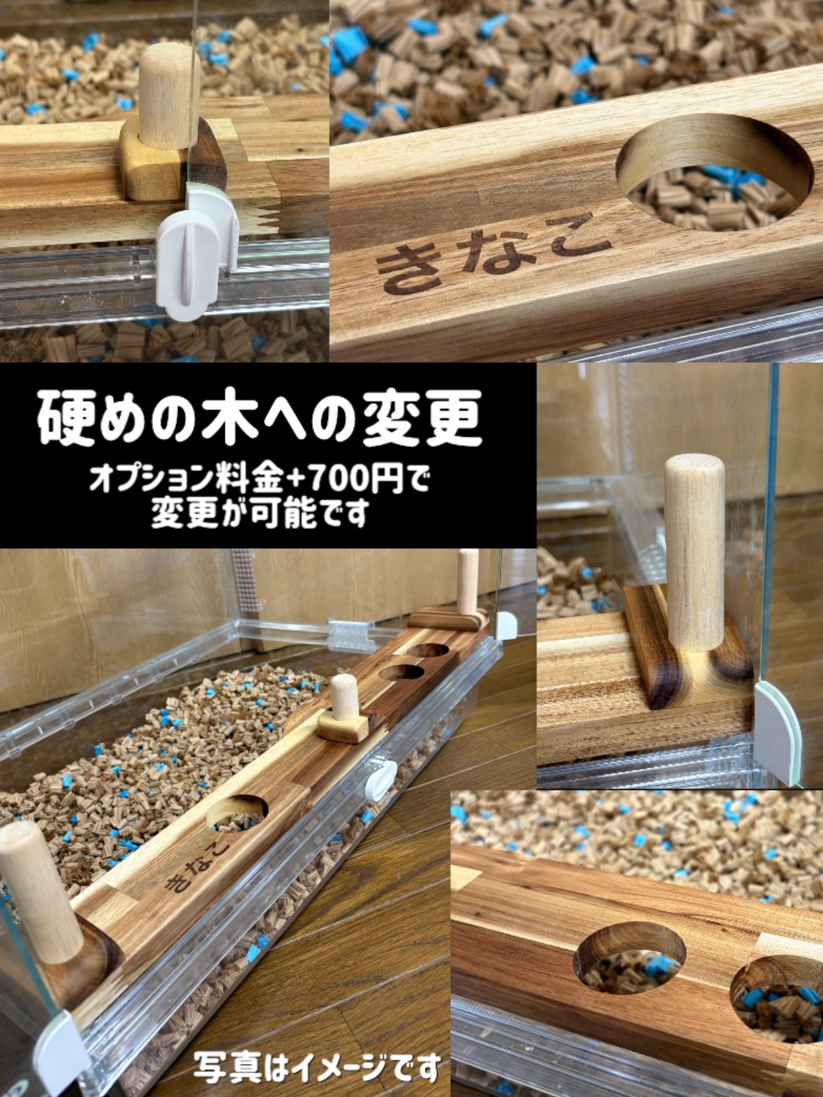 お披露目ページ グラスハーモニー450カミカミ防止ロフトお 得