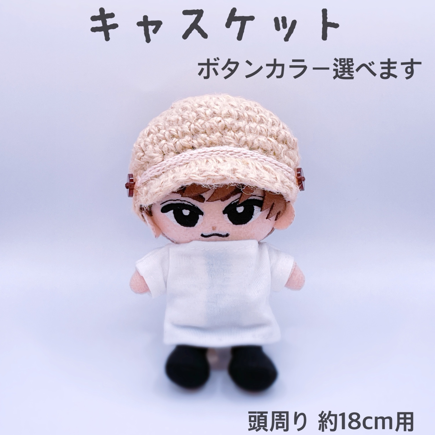 すのチル用＆すのチルBig用お洋服 チルぬい すのチル SnowMan お洋服 Snow Man - すのチルBIG