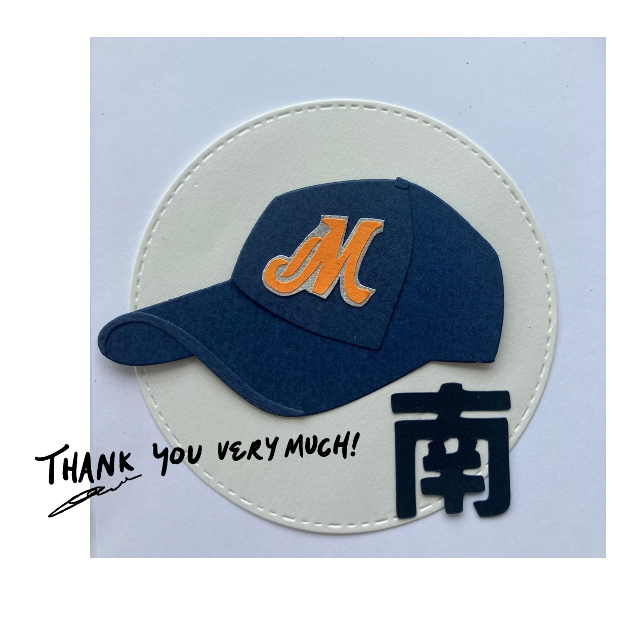 全力投球 少年野球 ベースボールダイカット ゴールド×ネイビー