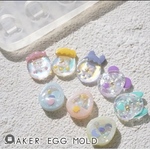 【再販】たまごっち風シリコンモールド　シェイカー　ネイル　レジン