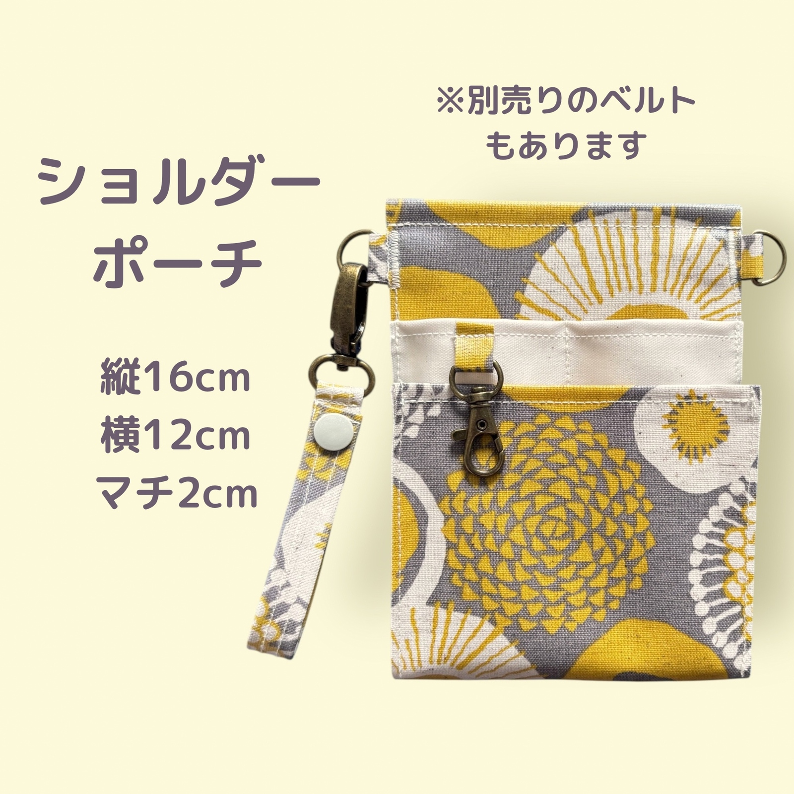 セット販売】北欧柄のナースポーチ ナースポケット オーガナイザー