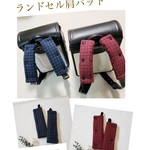 NEW☆ランドセル肩パットカバー　ファミリア風チェック