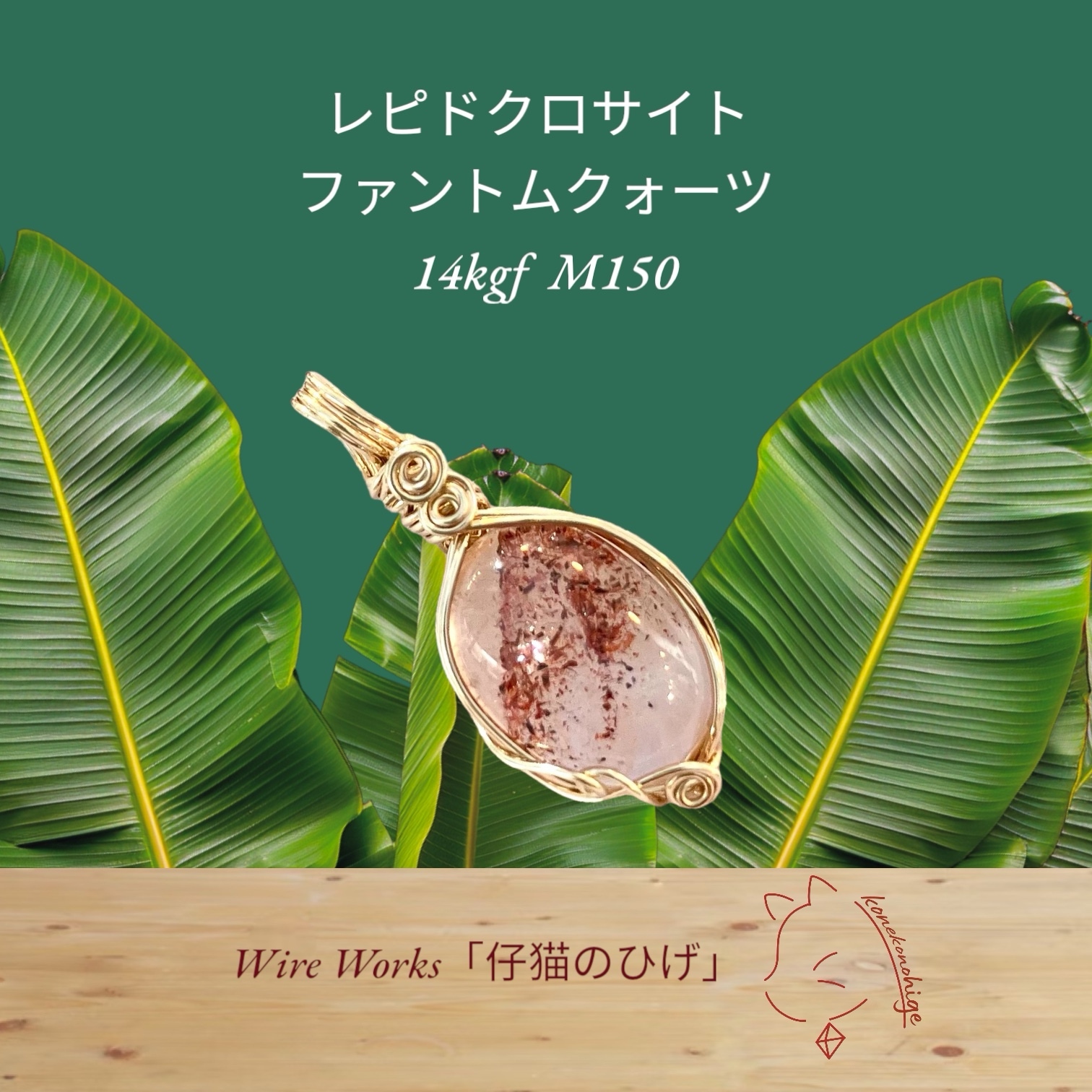 ブルーカルセドニーの佩玉風ピアス - KONEKONOHIGE'S GALLERY