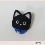 ５様専用：黒猫ちゃんのブローチ