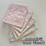 cotton生地（Rose Flower）韓国生地　5色から選択