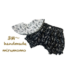 ベビー２点セット☆maffonうさぎ&水玉☆カボチャパンツ＆スタイ3M〜