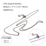 esca30-2【1本】アジャスター付全長約55cm / 線経約0.5mm / 幅約2mm 小判チェーン サージカルステンレス