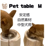 【Pet Table】  〜M〜　Glass bowl