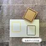 ✴～✨切手フレーム③✨～✴スタンプ