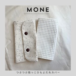 抱っこひもよだれカバー(つぶつぶ)  サッキングパッド　抱っこ紐 エルゴ対応 出産準備 男の子 女の子