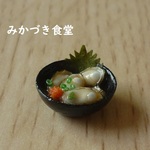 ミニミニ本日のおすすめ（７７）