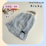 【完成品】DM　サークルレースの夏でも涼しいキャミワンピース