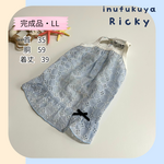 【完成品】LL　サークルレースの夏でも涼しいキャミワンピース