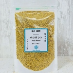 純粋 パロサント パウダー 52g以上