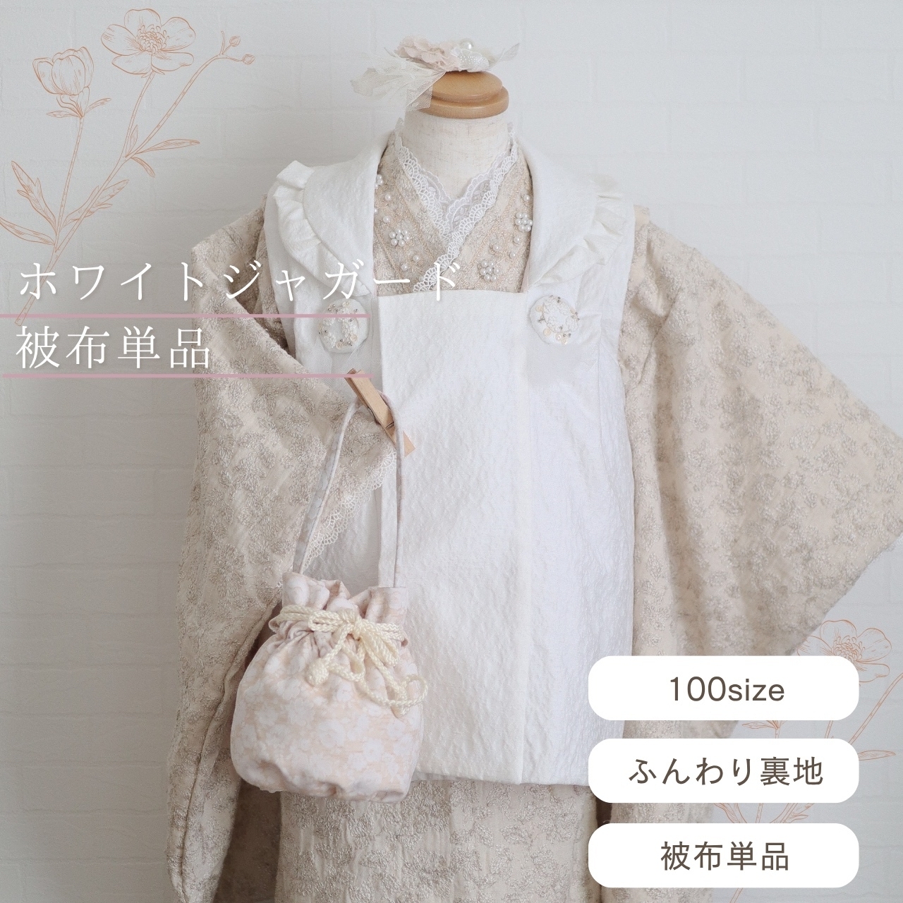 着物もんぺパンツ【鷹】 鷹 太鼓 リメイクハンドメイド 七五三 楽天市場】七五三レンタル 男の子 5144 JAPANSTYLE鷹/金×黒地