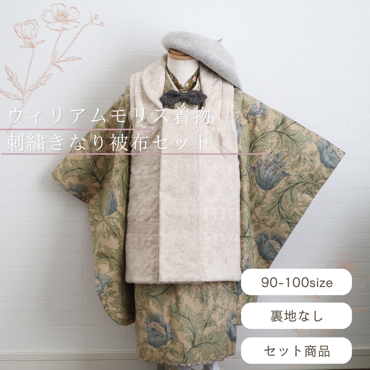 被布の人気通販 | minne 国内最大級のハンドメイド・手作り通販