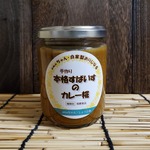 自家製『本格すぱいすのカレー麹』250g