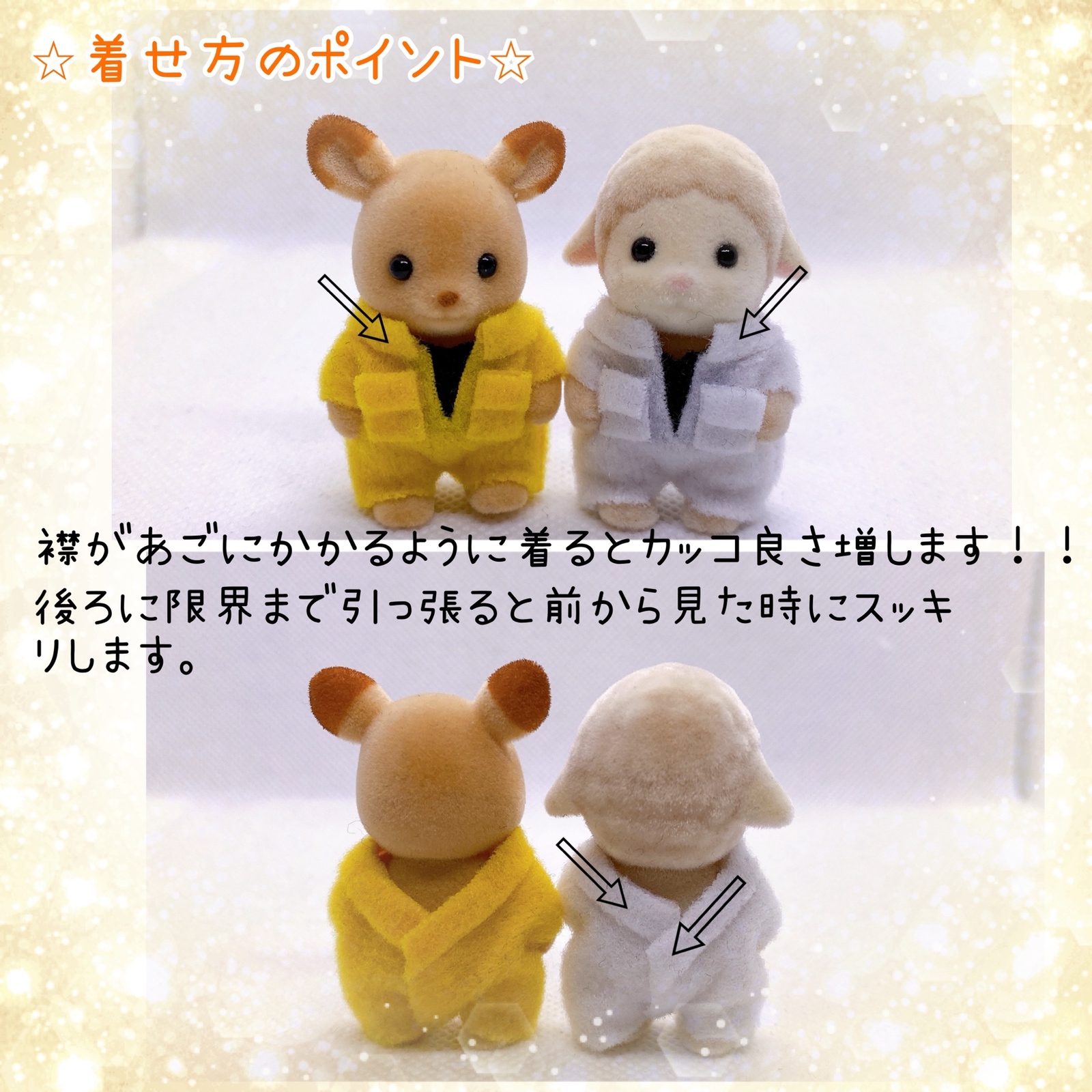【はちみつ】シルバニア赤ちゃんサイズ メンカラつなぎ 9色セット シルバニア赤ちゃん用つなぎ服9着 - ririsnow | minne byGMO
