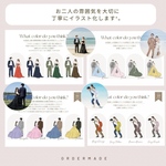お気に入りのお写真で　オリジナル　新郎新婦クイズ　ドレス当て　ドレス当てクイズ　カラードレス当てクイズ　色当てクイズ